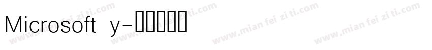 Microsoft y字体转换
